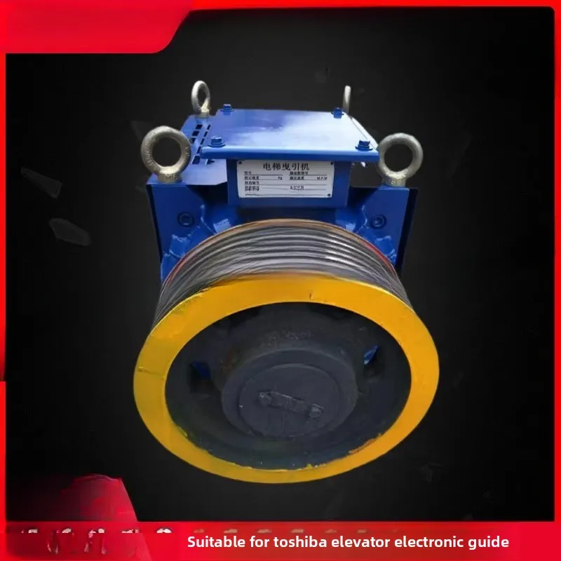 

Suitable for Toshiba elevator traction machine uplink overspeed protection device NETEC brake brake TMB