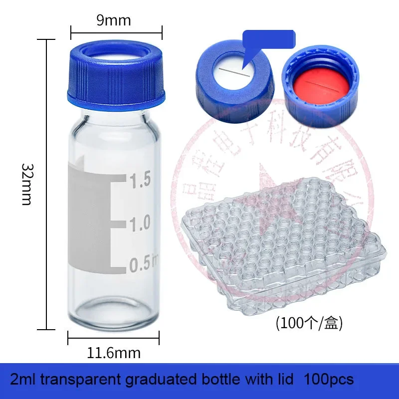 

Флакон для хроматографии 1,5 мл с предварительно вырезанной крышкой 9 мм, автоматический флакон для образцов для хроматографического эксперимента 100 шт.