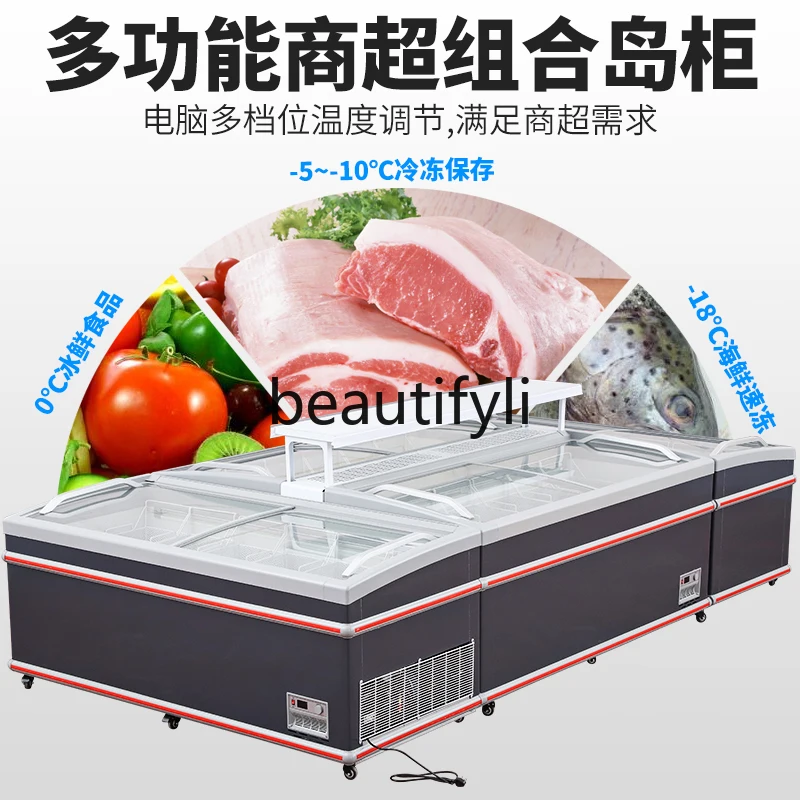 

Commercial large-capacity display cabinet, fresh-keeping cabinet, frozen transparent glass horizontal combination island cabinet