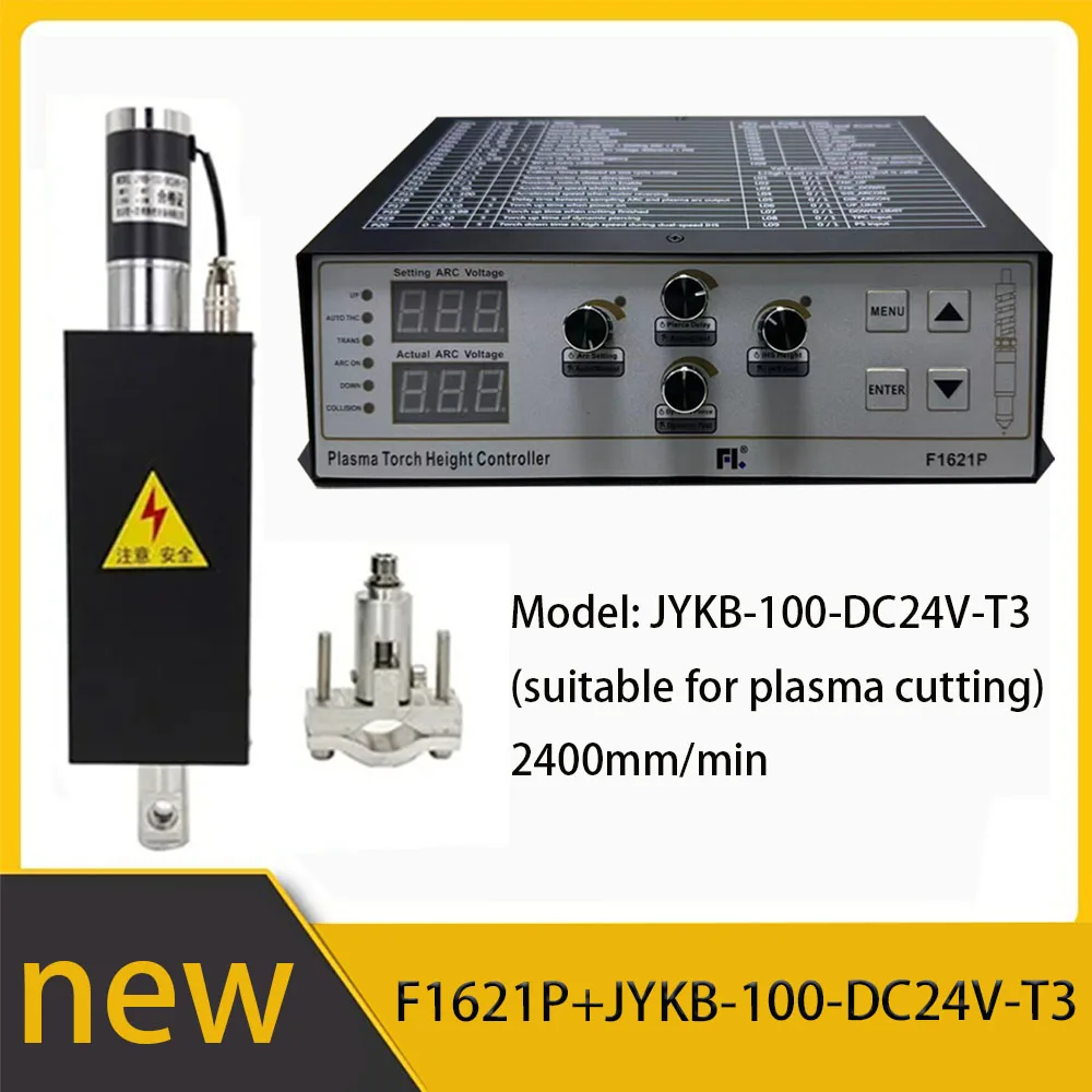 New F1621P height controller THC plasma cutting machine fully automatic arc cap voltage regulator+lifting body JYKB-100-DC24V
