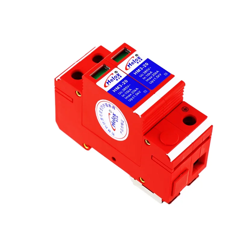 Three level power lightning arrester 220V 20KA D-level power lightning arrester surge protector HM3-20