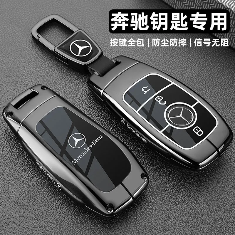 2025 new Mercedes Benz e300l keycase gle350 premium a200l c260l glc shell buckle glb220 men's