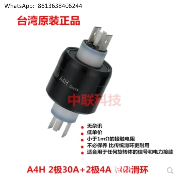 

ASIAN-Tool Mer-cury Проводящее контактное кольцо A2S A2H A1M5 A4H M205 M430C Поворотный разъем