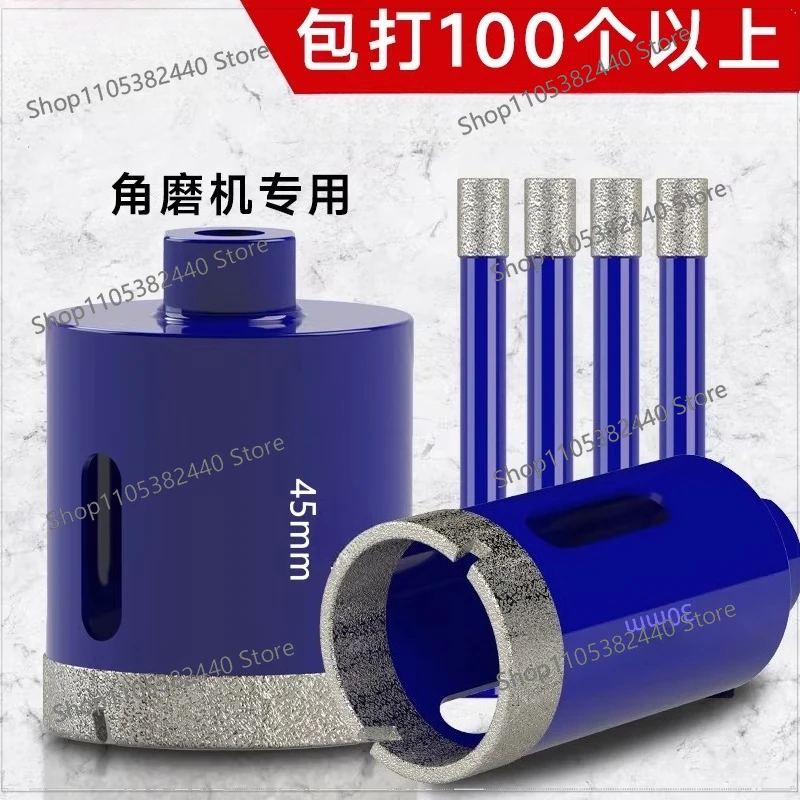 [Dry punching 100 holes] Open drill bit for dry punching all-ceramic marble rock slab hand grinder for second front  grinder
