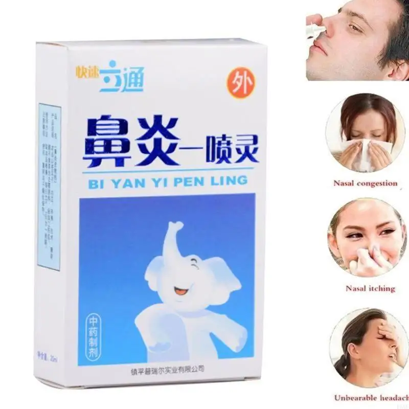 E65F 20ml Herbal Herbal Nasal Allogica Crónica Sinusitis Congestion Picazón Nariz Tratamiento Medicina antibacteriana