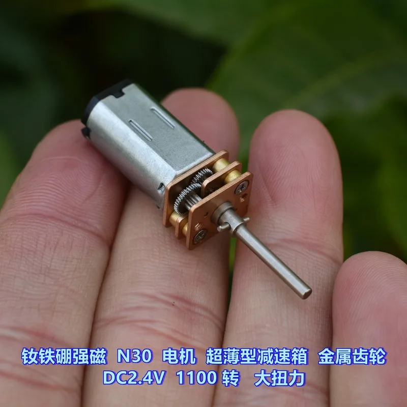 NdFeB Strong Magnetic N30 Motor, Ultra-thin Reduction Gearbox, Metal Gear, DC 2.4V, 1100 Rpm