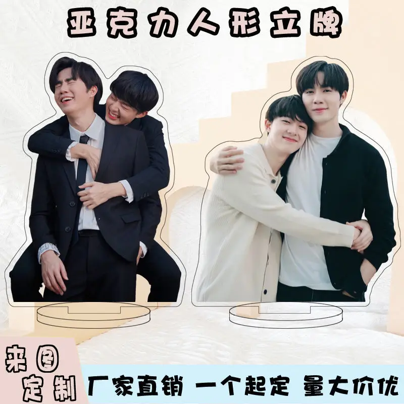 

New Thailand Stars Drama Cutie Pie CutiePieSeries ZeePruk NuNew ZeeNunew Figure Acrylic Stand Model Plate Desk Standing Gift