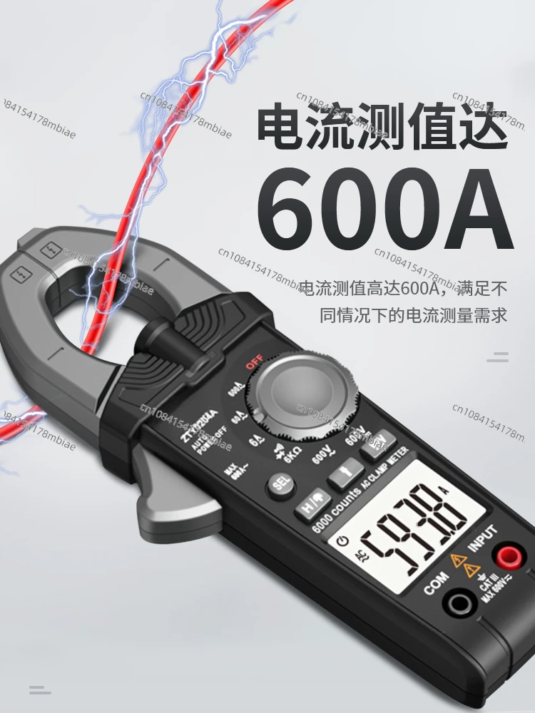 Clamp Multimeter Automatic Intelligent Digital High-precision Clamp Meter Ammeter Electric Universal Meter