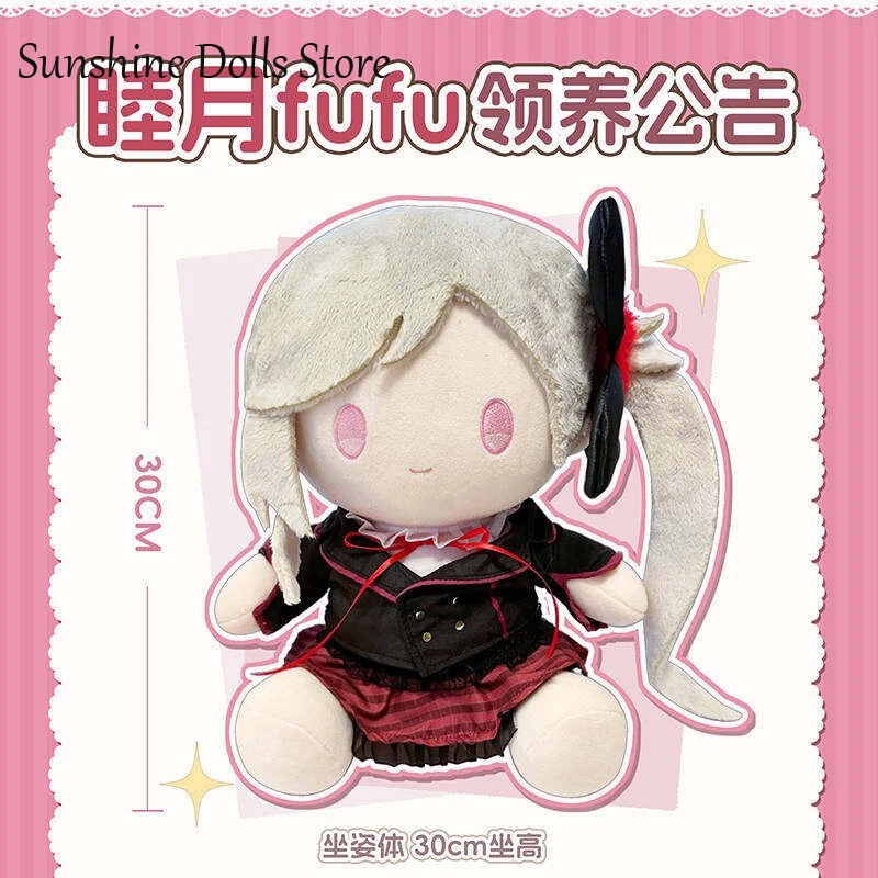 30cm Game Asagi Mutsuki Blue Archive Fufu Cotton Doll Anime Plush Toy Cute Figure Soft Stuffed Plushies Mascot Gift Pillows