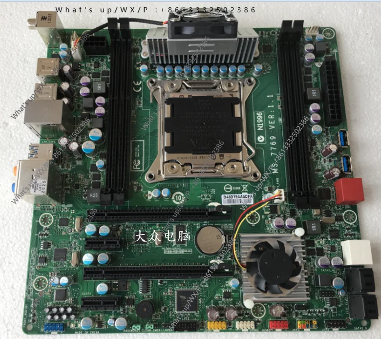 

Материнская плата MS-7769 SATA6GB/S FRU: 90001927 X700 в наличии