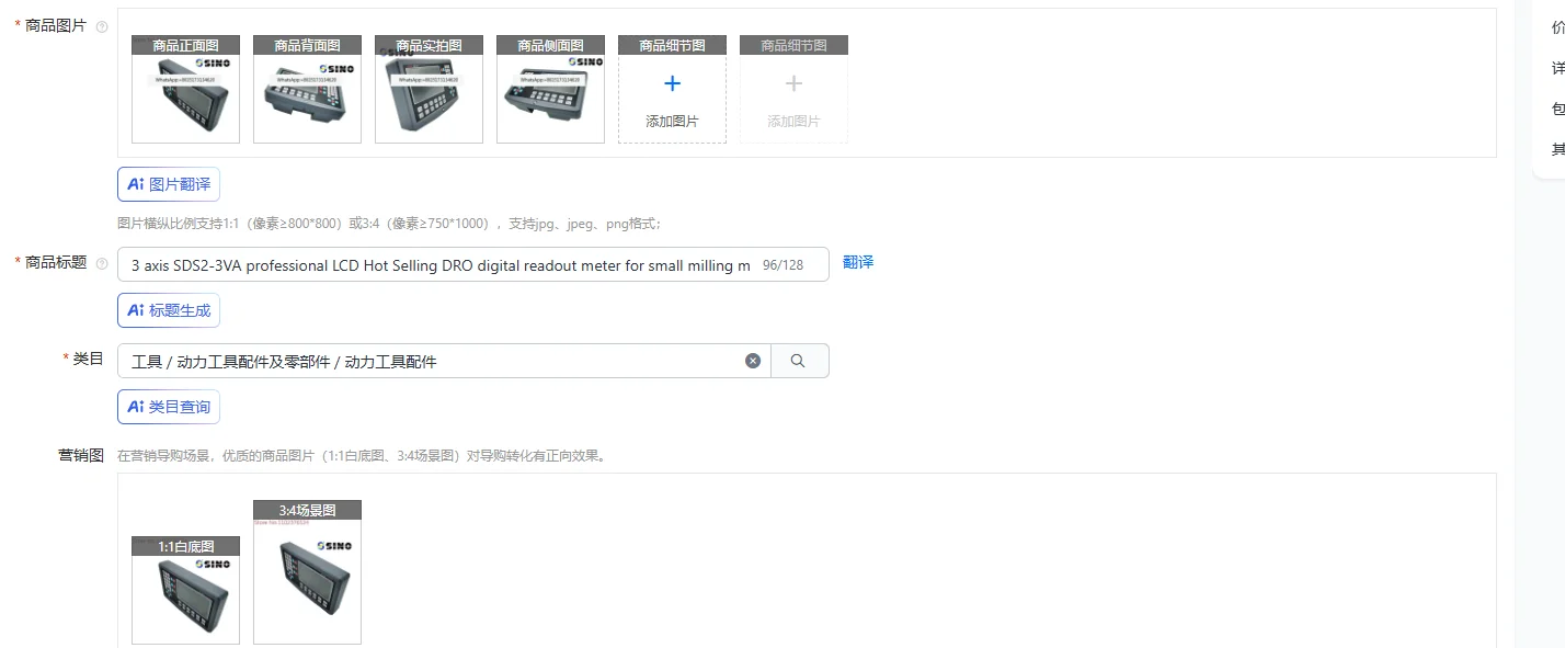 

3-осевой SDS2-3VA профессиональный ЖК-дисплей, хит продаж, цифровой счетчик считывания DRO для небольшого фрезерного станка