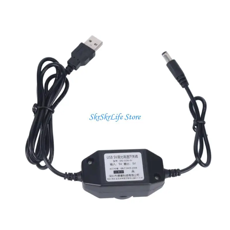 E65E USB Dimmer Cord with Knob Adjuster DC5521 Cord for Small 5V Fan or LED Use