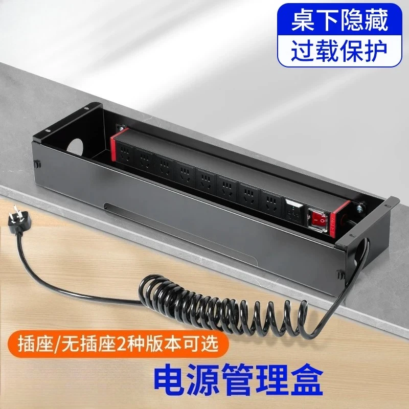 Cable Box, Computer Table Under The Cable Box, E-sports Desktop Wiring Harness Storage Box