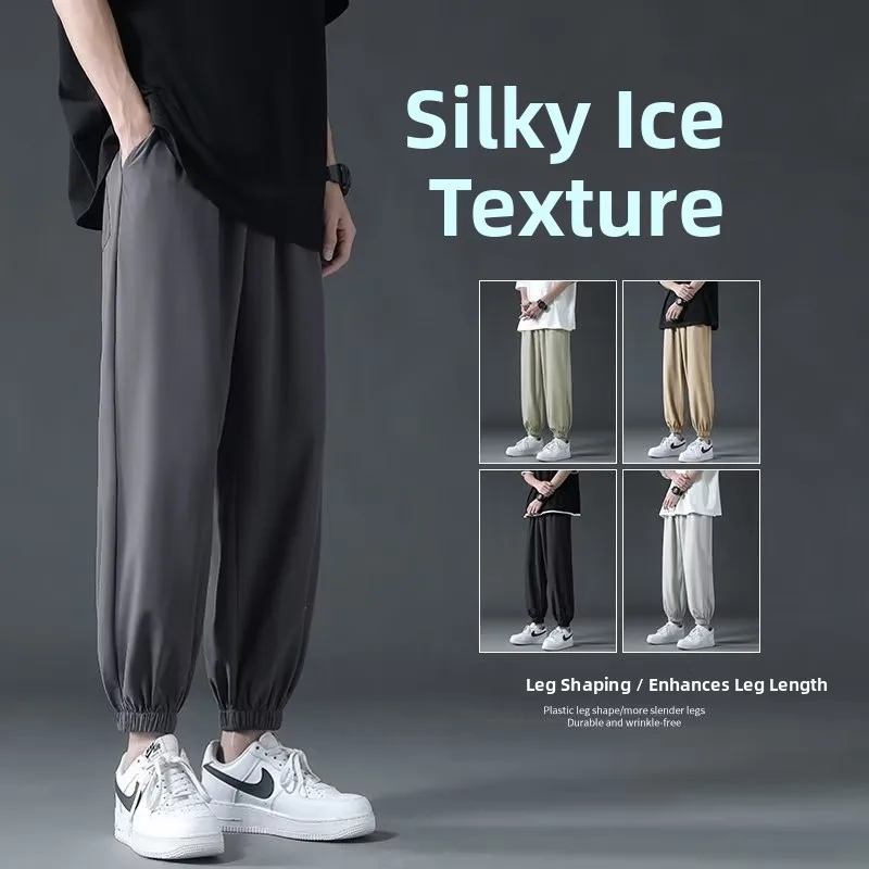 

Slim Fit Summer Casual Pants Ice Silk Men's Loose Long Trousers Faionable Straight Leg Youthful Sle High Waist Harlan Pants