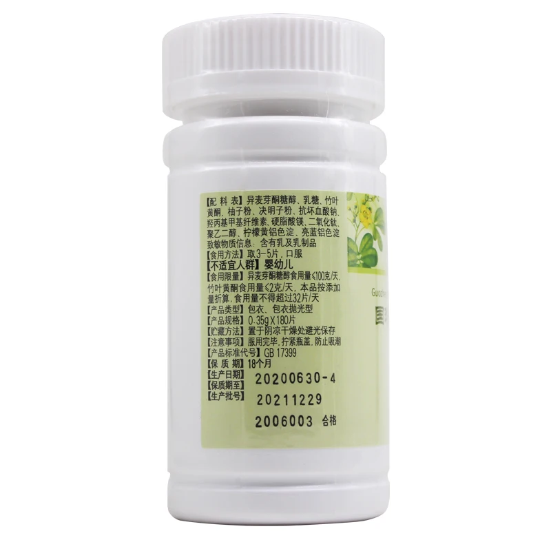 Bamboo leaf extract - tablets, GUOZHEN,