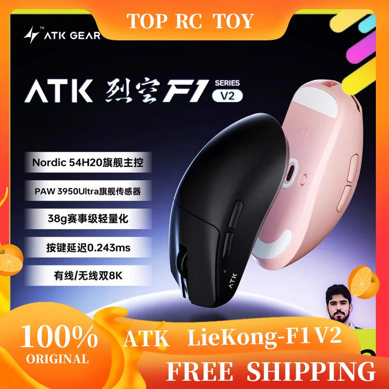 

ATK F1 V2 Ultimate Беспроводная геймерская мышь 0,243 мс с низкой задержкой 38 г Легкая 650 пальцев Paw3950utrla Пользовательские компьютерные аксессуары Подарки
