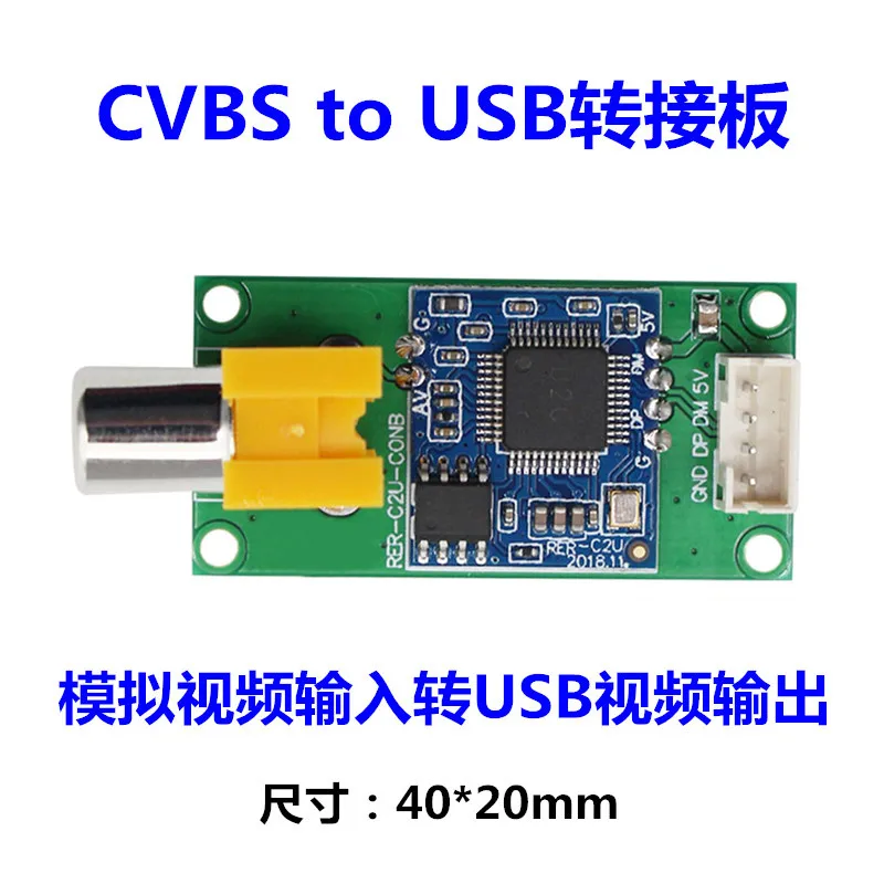 

Аналоговый AV видео вход для цифровой USB-камеры плата адаптера CVBS к UVC без привода RCA разъем проводка