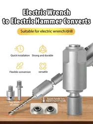 Adapter For Converting Impact Wrench To Electric Hammer 1/2 Conversion Head Connecting Rod Converts To SDS-Plus/Square Interface