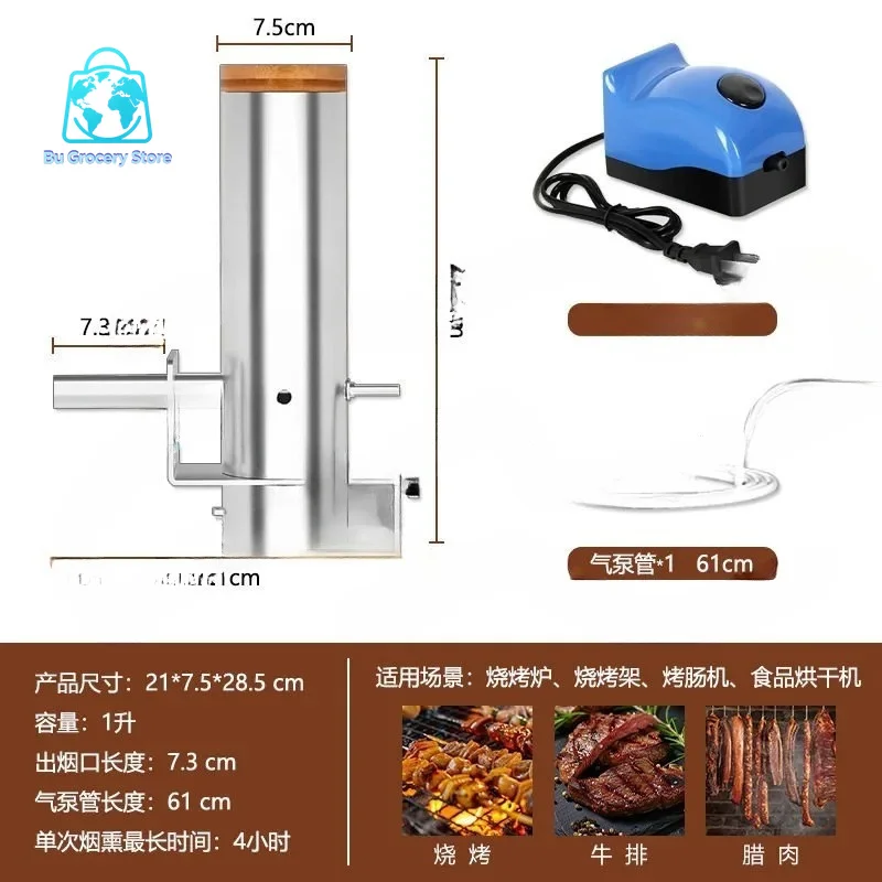 Stainless Steel Cold Smoke Generator Size L Smoker BBQ for Smoking/food Meat Smokehouse Premium