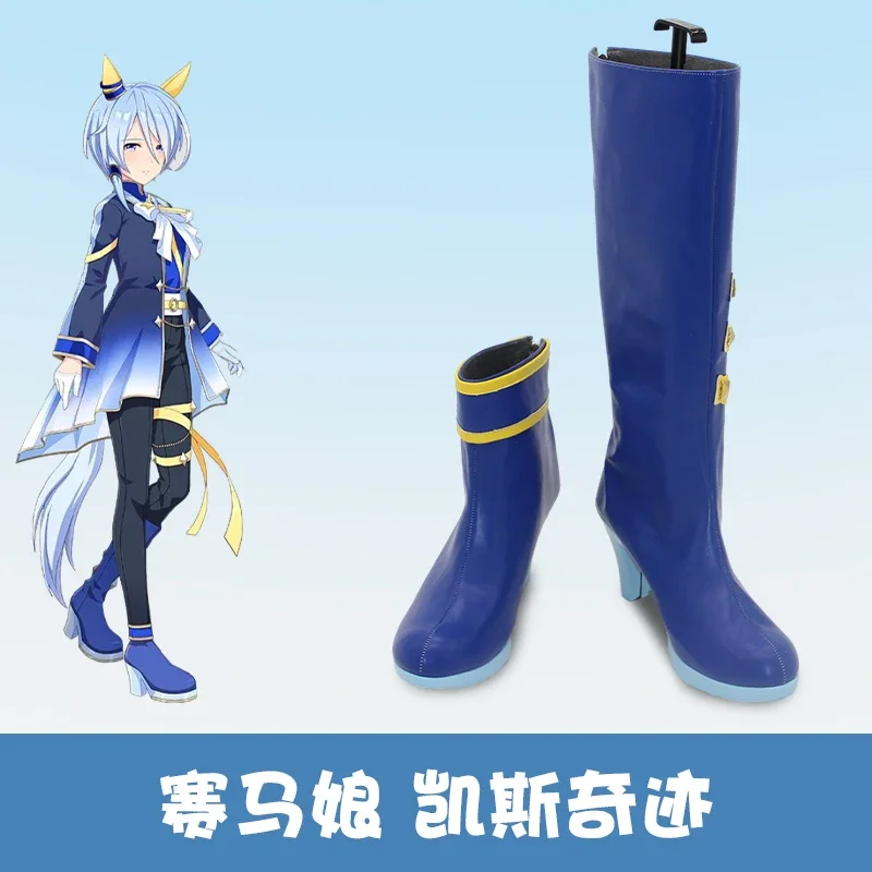 

FC6Game Pretty Derby K.S.Miracle Cosplay Shoes Boots Women Men Halloween Party Carnival Roleplay Costume Prop Shoes@FC8！