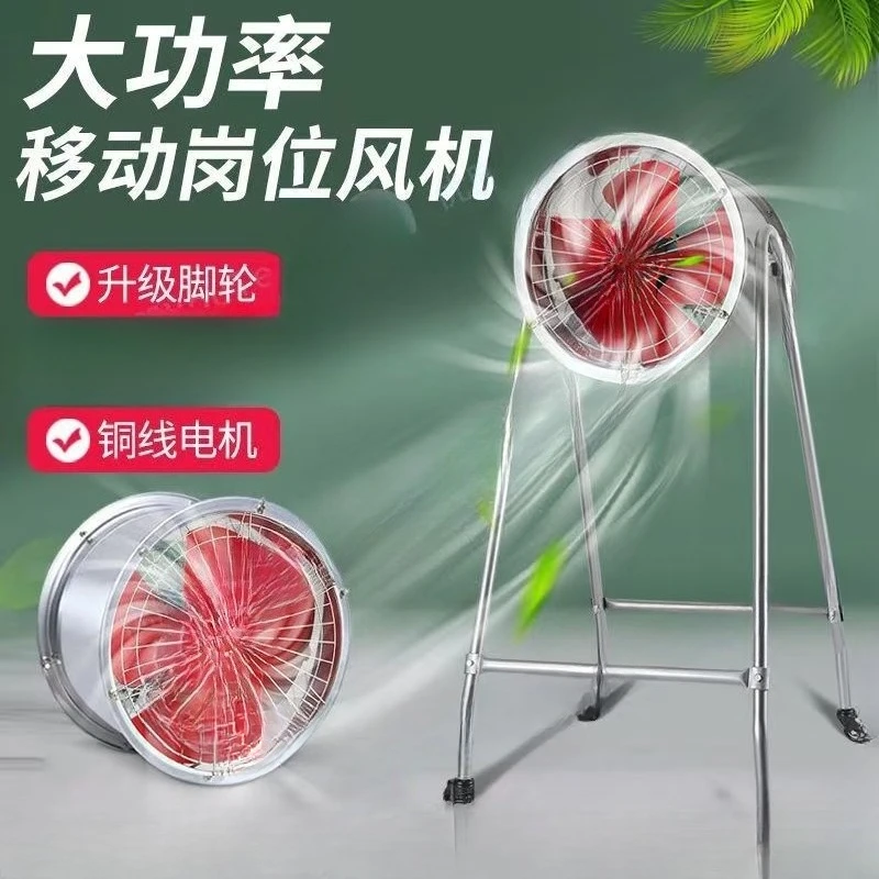 مروحة صناعية، مروحة كهربائية متنقلة عالية الطاقة، ورشة عمل مصنع، أرضية كبيرة الحجم للهواء #3