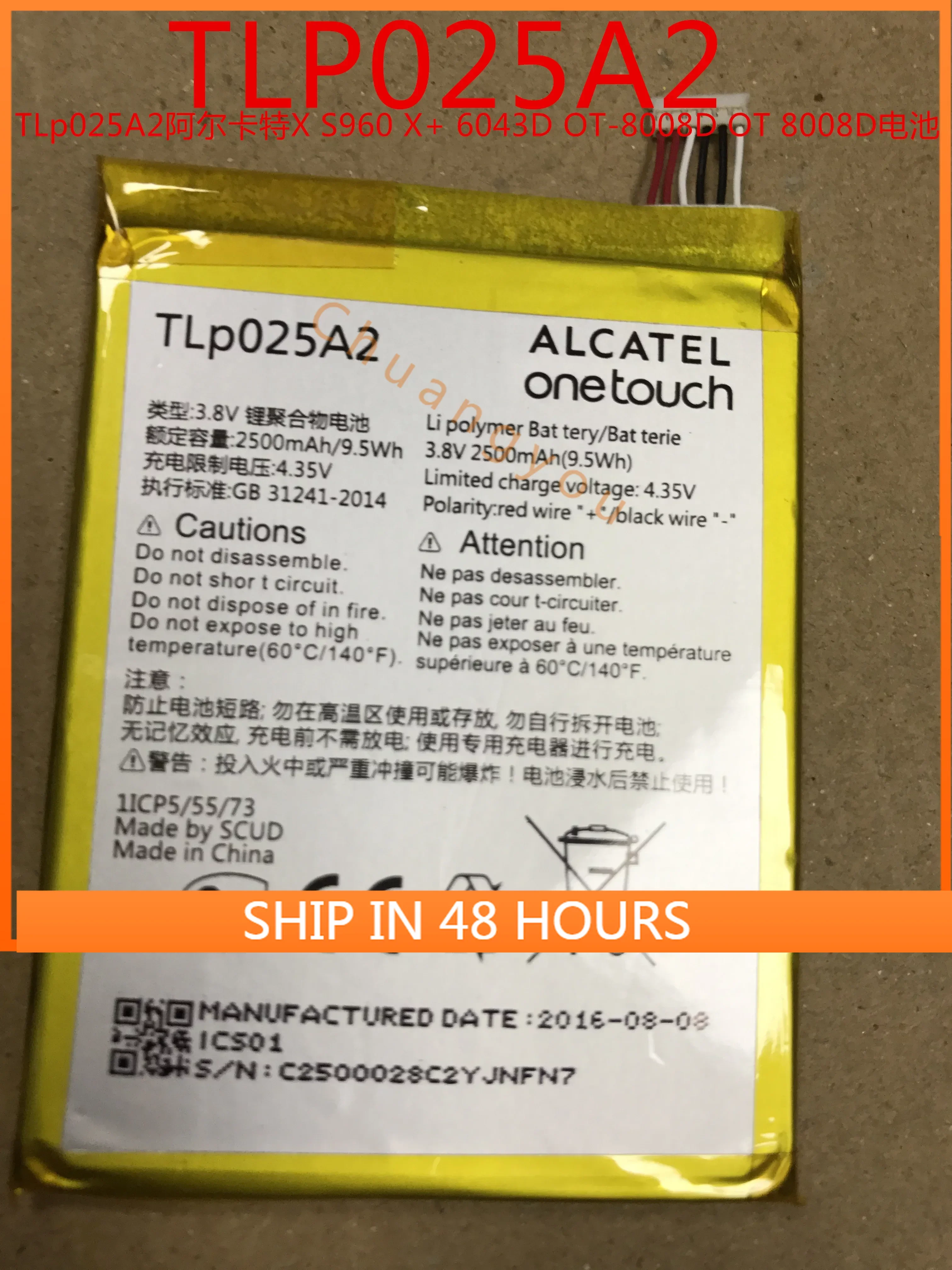 For Alcatel TCL S960t Y900 Y710 Battery Tlp025a2 Mobile Phone Battery