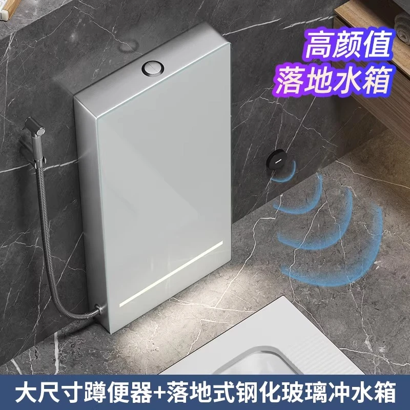 Bathroom squatting toilet squatting pit intelligent flushing tank, floor-to-ceiling induction flushing light