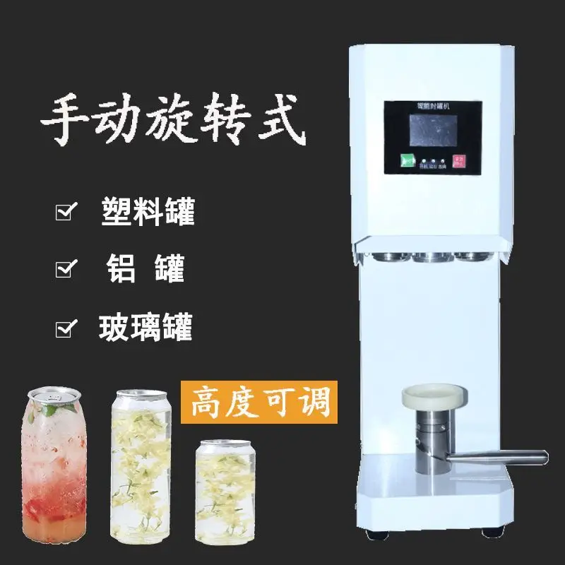 

Автоматическая машина для запечатывания, магазин чая с молоком, машина для запечатывания термосов для напитков, пластиковый термос, вакуумная машина для запечатывания термосов