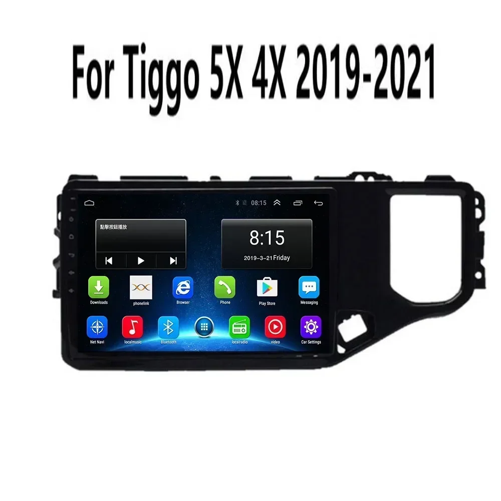 Rádio do carro para chery tiggo 4x 5x 2019 2020 + android 13 5g wifi bt carplay autoadio dsp navegação gps sem leitor de dvd