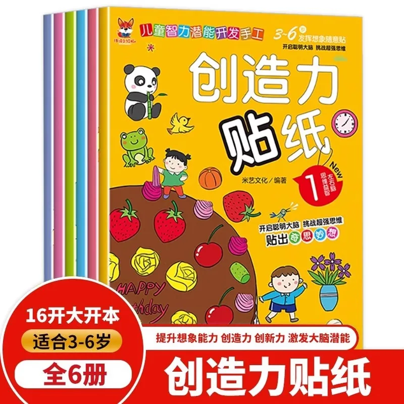 

Creativity Sticker Book, Preschool Puzzle Education Stickers, 3-6 Year Old Baby Concentration Training Game Book