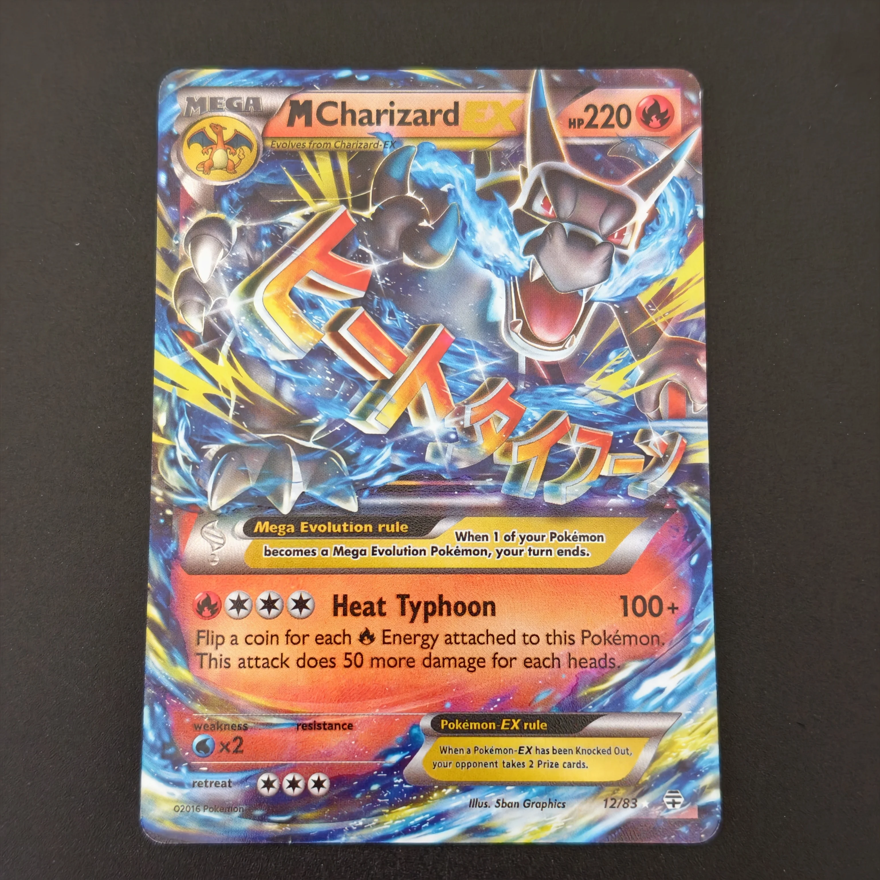 Board Game Online - Proxy/TCG Pokemon Mega M-EX Full Art