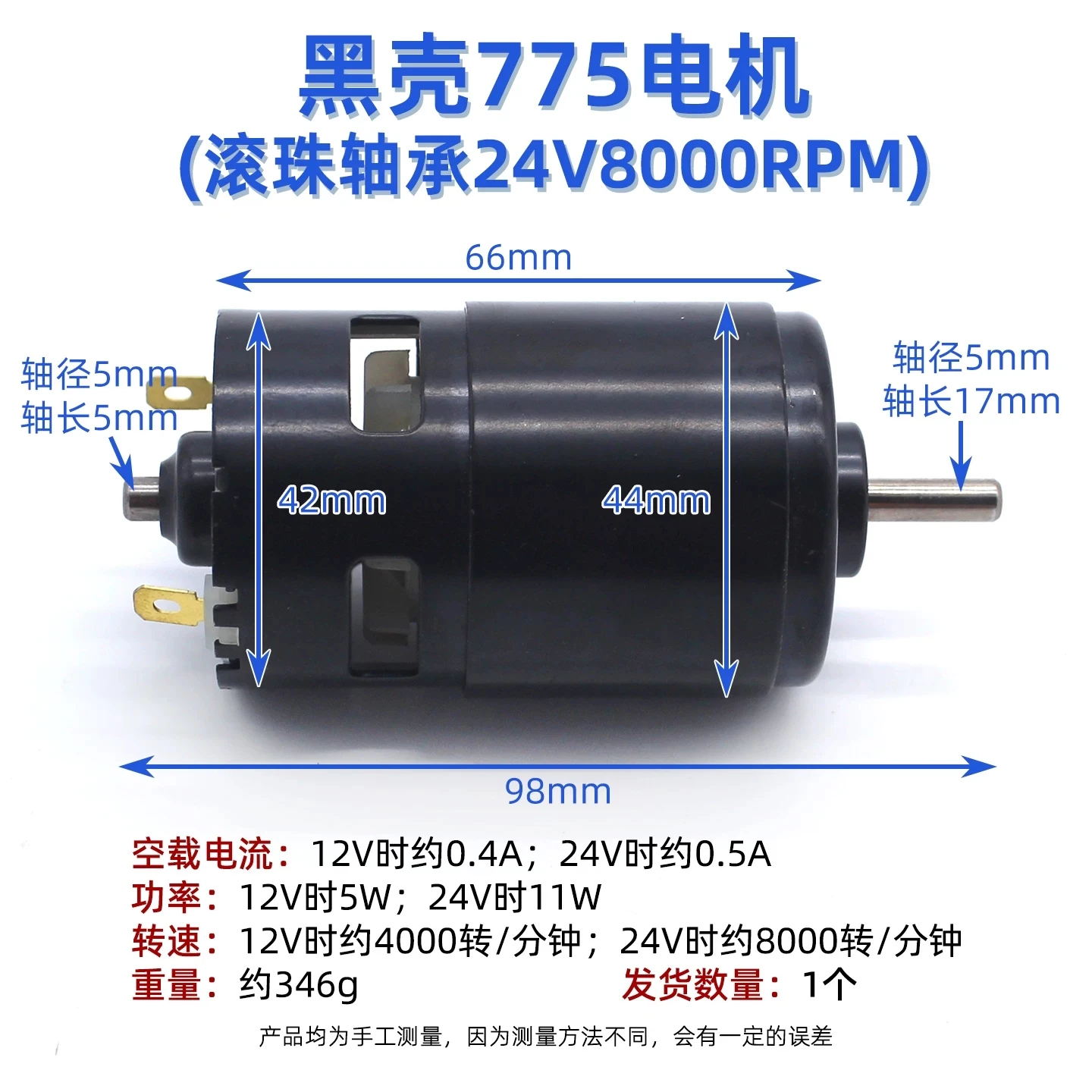 795 motor 775 motor 895 micro DC motor power tools high speed and large torque power 12v24v