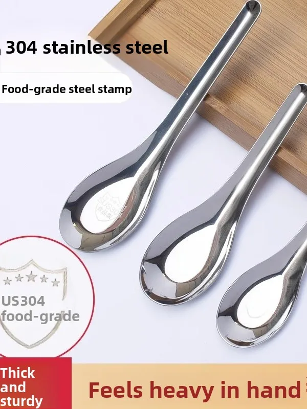 

Thiened из нержавеющей стали 304, плоский бот, китайская ложка для супа и еды, домашняя посуда большого размера, обеденная утварь