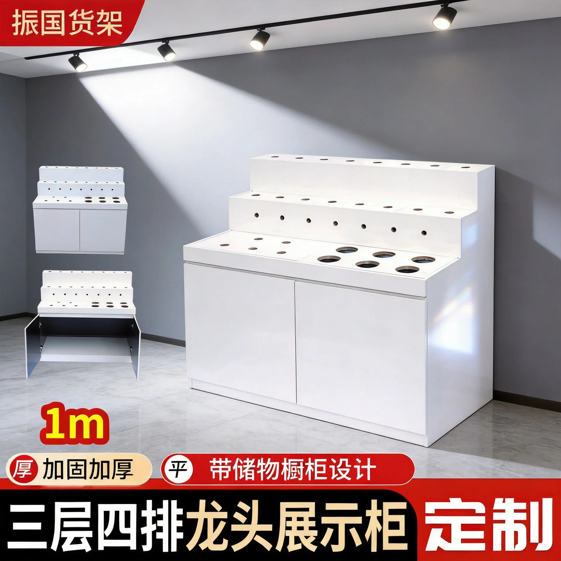 1m three-layer four-row water nozzle angle valve, floor drain, bathroom integrated display, multi-functional cabinet
