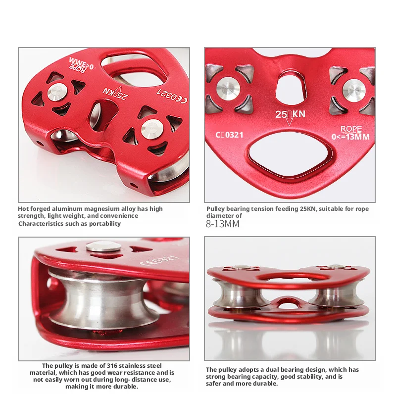 Outdoor Sports Double Bearing Double Pulley Heart-shaped Zipline Aerial Work Crossing Cable Zipline Cableway Pulley Block
