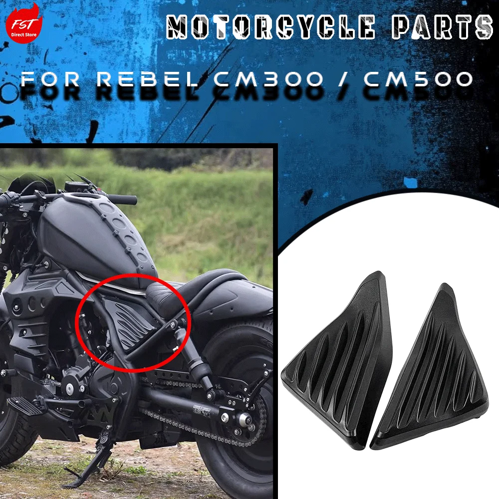

Fits Rebel CM300 / CM500, Modified Seat Left & Right Decorative Panels, Body Fairing & Seat Side Covers