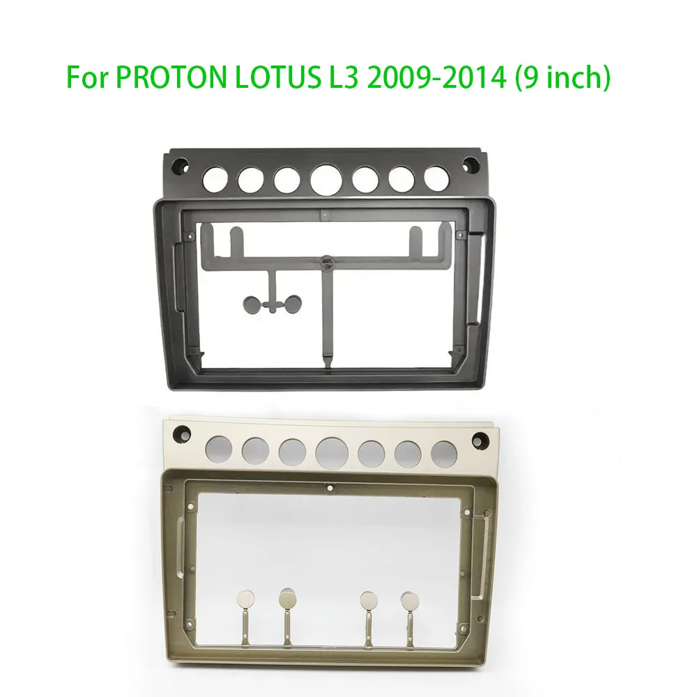 

9 Inch Car Radio DVD Player Fascias Frame For PROTON LOTUS L3 2009-2014 ABS Board Control Stereo Panel Dash Installation Plastic