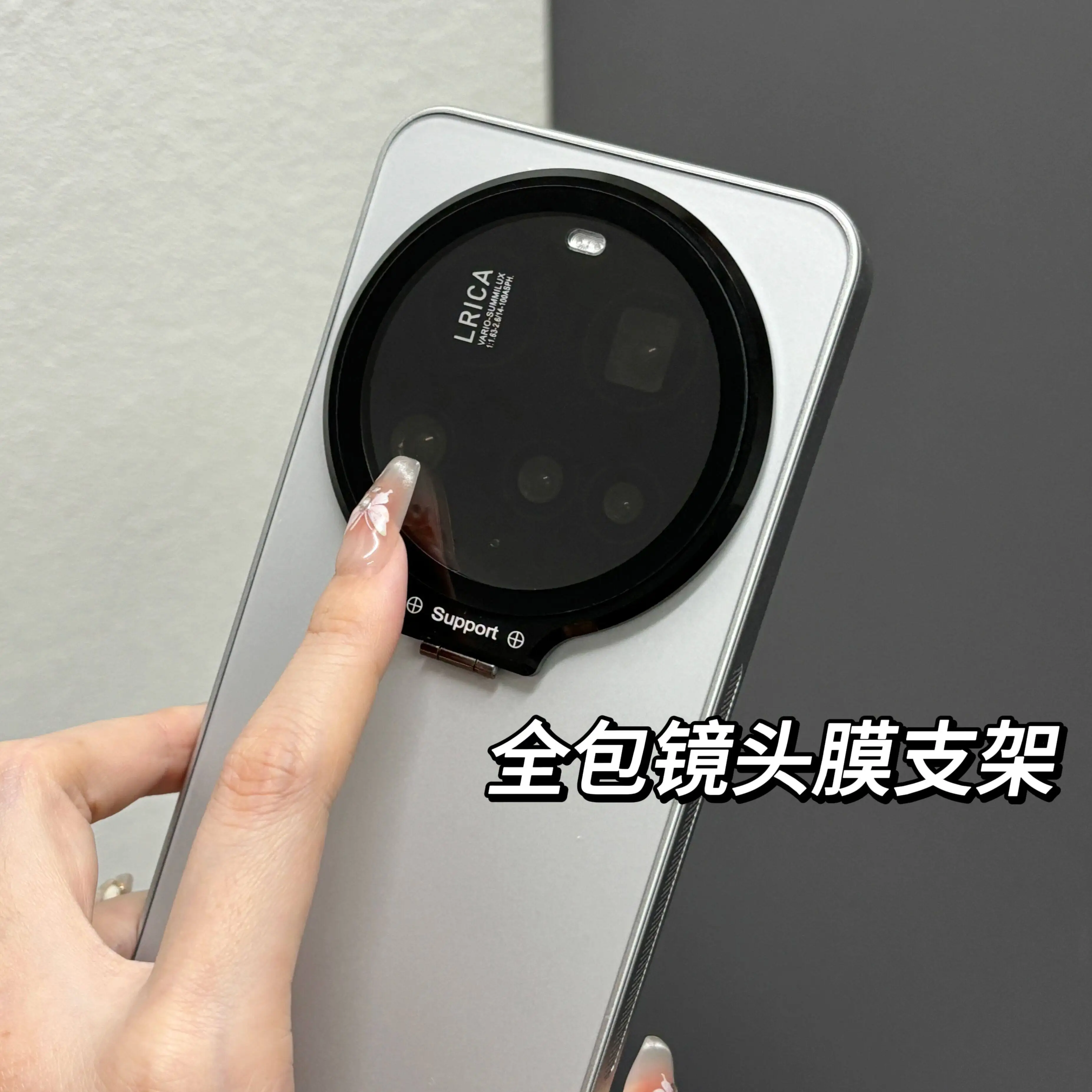 Etui na telefon z osłoną na ob – Xiaomi Photography Kit 15 Ultra recenzja i cena