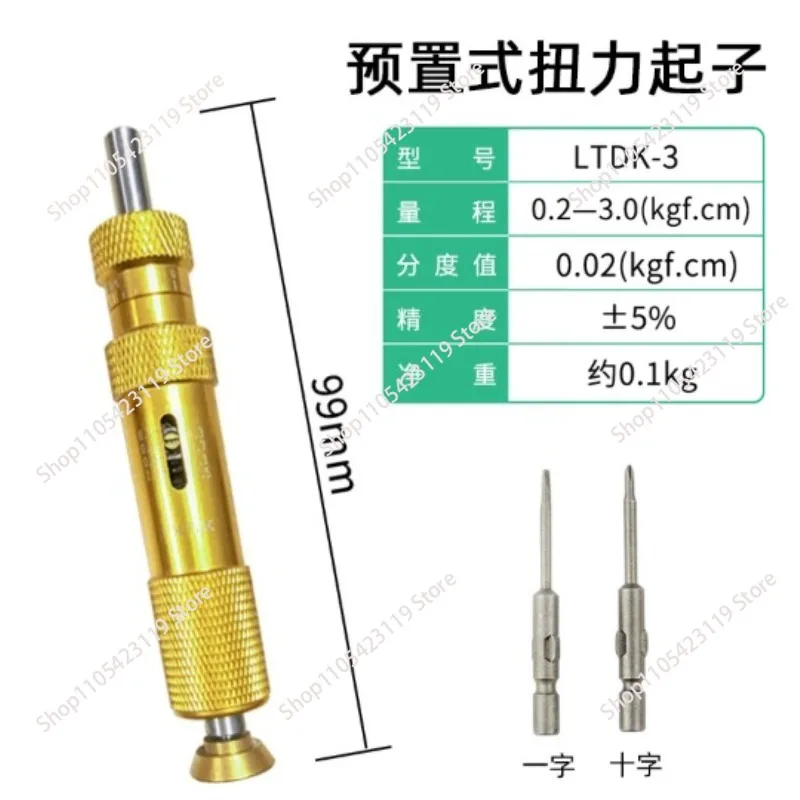 Preset graduated torque screwdriver digital torque screwdriver batch  tester
