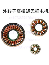 2806 Frameless Torque Motor Ultra-Thin Large Aperture Turntable Brushless Motor PTZ Laser Welding Laser Radar BLDC