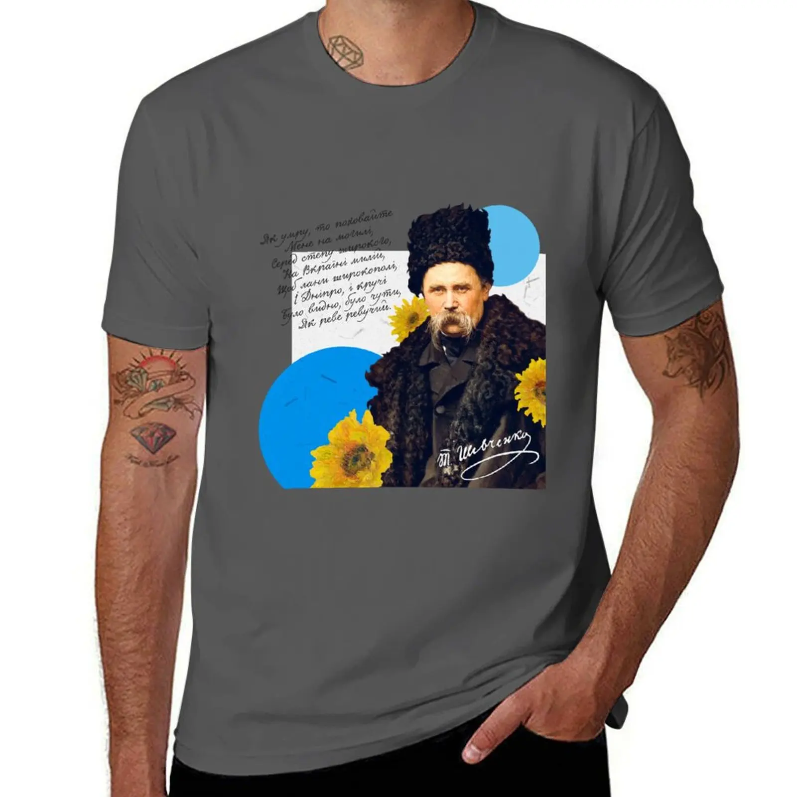 

Taras Shevchenko T-Shirt Athletic Fit Sports Short Sleeve Top