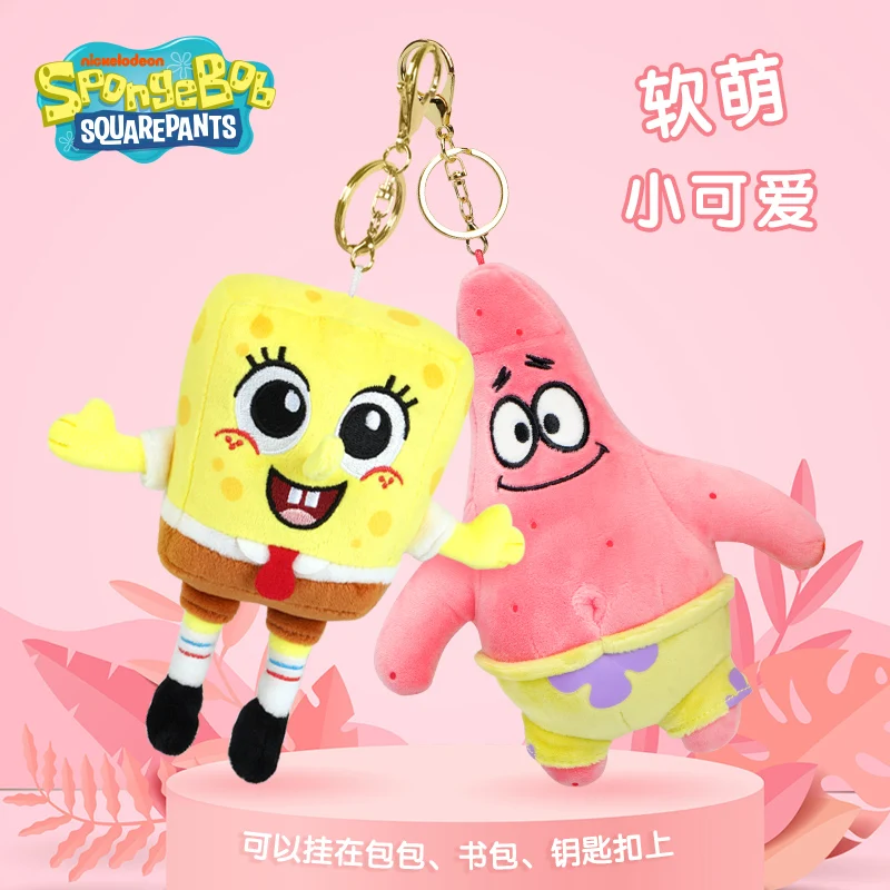 

Potdemiel Authentic Spongebob Squarepants Honey Jar Plush Toy Bag Charm Official Spongebob Fan Gift Small Doll Collectible Item