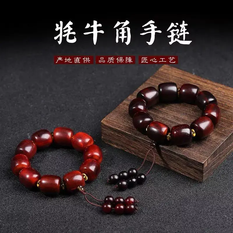 Natural Tibetan Plateau Old Materials Yak Skull Bracelet Men's Fidelity High-End Crafts Beads Hand Catenary Plate Co