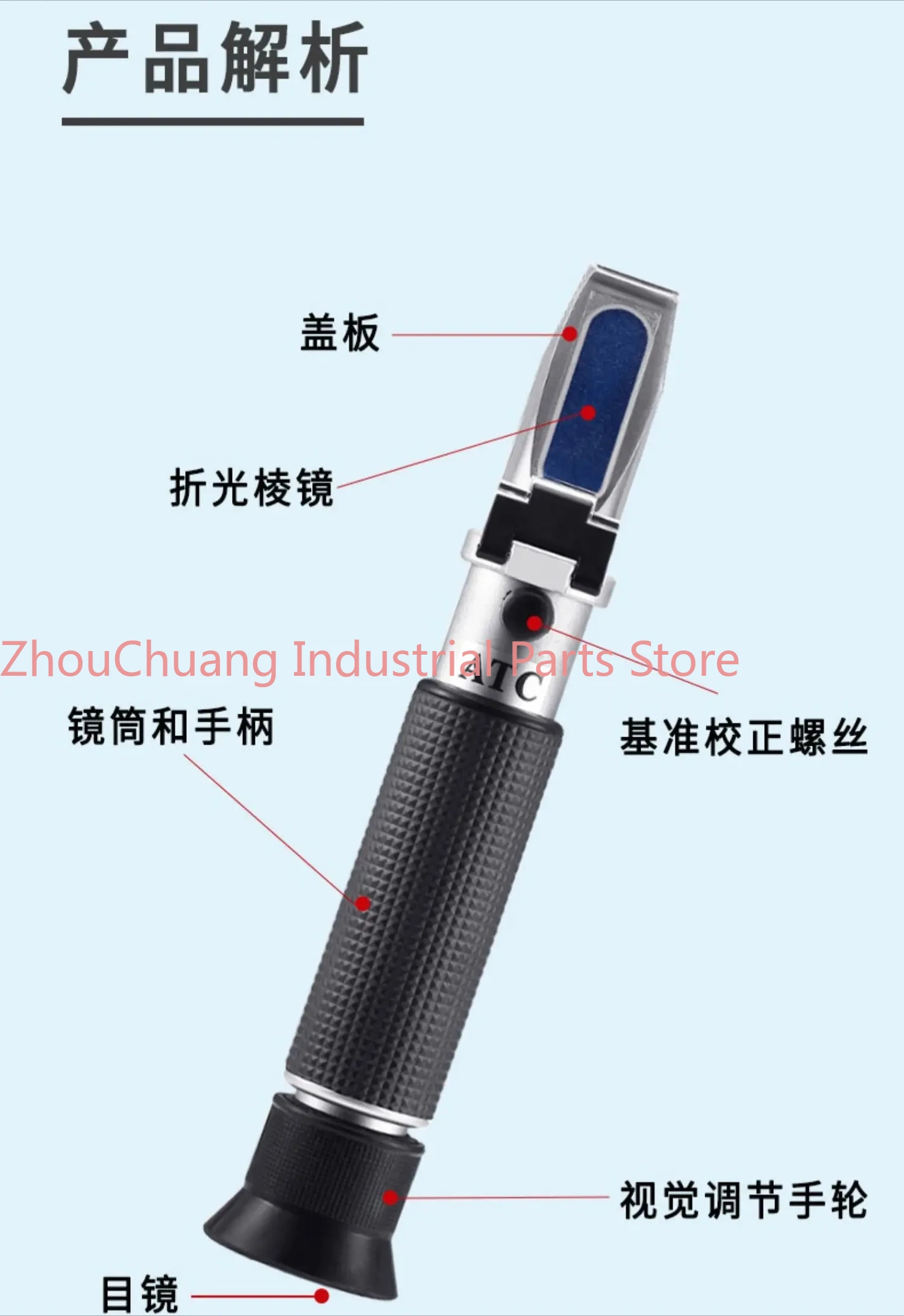 Alcohol meter Baijiu degree /ruler Fruit wine Rice wine Measuring instrument Alcohol / Measuring meter Beer concentration
