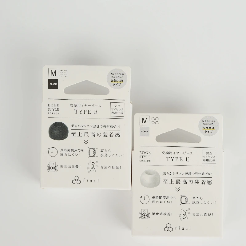 Final E Set Short Silicone TWS E Set Type E Set In-Ear Earbuds Soft 0-Pressure Earphone Caps Gifts