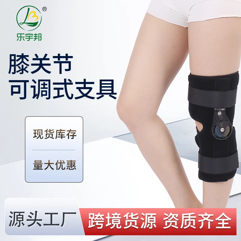 

[Strict Selection] Knee Fixation Brace Patella Chuck Adjustable Bending Bracket Knee Lower Limb Postoperative Protection