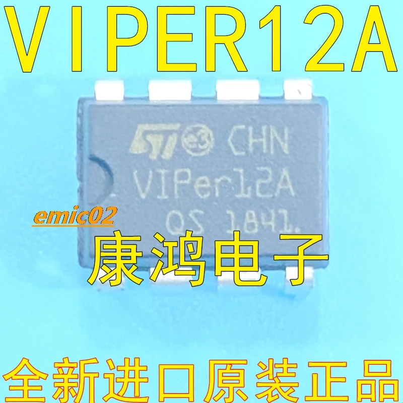 10pieces Original stock VIPER12A DIP8 IC