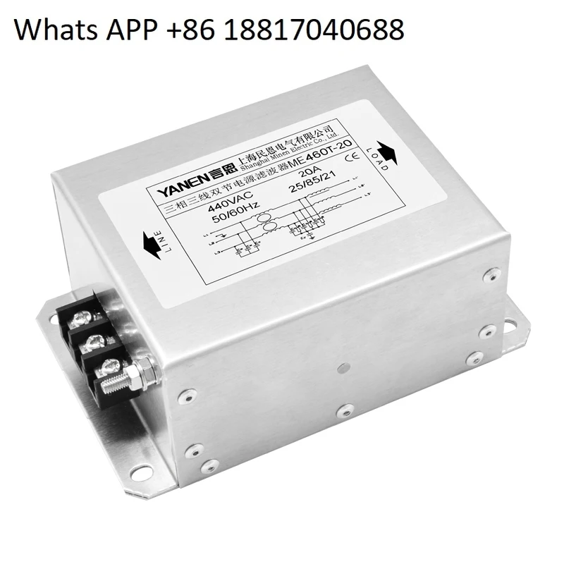 

Three-phase three-wire emi power supply filter 380V440V anti-interference double ME460/ME460T three-phase double-section bolt