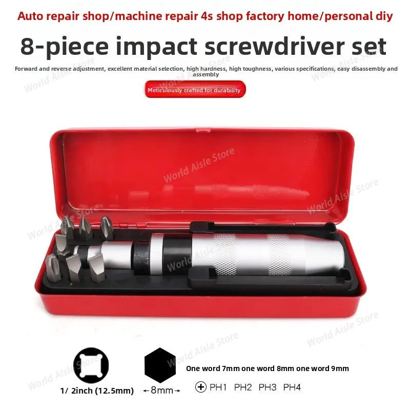 Screwdriver Impact Screwdriver Iron Box 8-piece Set Screwdriver  Dead Screw Removal, Strike