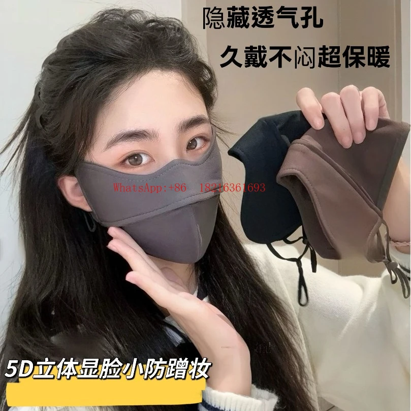 Autumn and winter warm mask 5D three-dimensional velvet version windproof and dustproof female warm and UV protection